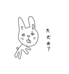 よく喋るウサギ。（個別スタンプ：8）