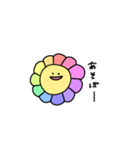 をはな（個別スタンプ：1）