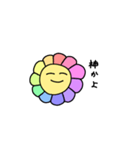 をはな（個別スタンプ：8）