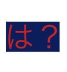 何故何故何故何故何故何故何故何故何故何故（個別スタンプ：7）