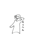 てるさんの愉快痛快な大冒険（個別スタンプ：26）
