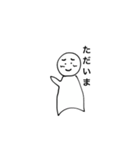 てるさんの愉快痛快な大冒険（個別スタンプ：32）