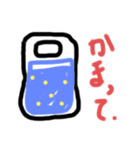 需要ありそうで実はない気がするスタンプ（個別スタンプ：17）