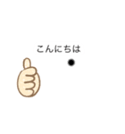 ホクロの告白（個別スタンプ：1）
