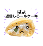 美味い話をしよう（小ネタ版）（個別スタンプ：3）