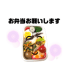 美味い話をしよう（小ネタ版）（個別スタンプ：8）