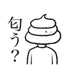 俺はウンコマン（個別スタンプ：13）