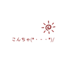 絵文字ちゃん。（個別スタンプ：2）