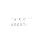 絵文字ちゃん。（個別スタンプ：3）