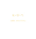 絵文字ちゃん。（個別スタンプ：4）