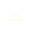 絵文字ちゃん。（個別スタンプ：6）