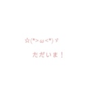 絵文字ちゃん。（個別スタンプ：8）