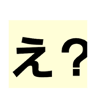 よく言っちゃう？意外と使えるスタンプ！！（個別スタンプ：1）