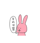 よくいるウサギ（個別スタンプ：17）