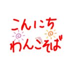 面白ろ挨拶スタンプ（個別スタンプ：1）