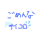 面白ろ挨拶スタンプ（個別スタンプ：5）