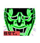 Rkunスタンプだお（個別スタンプ：4）