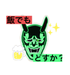 Rkunスタンプだお（個別スタンプ：8）