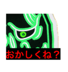 Rkunスタンプだお（個別スタンプ：11）