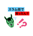Rkunスタンプだお（個別スタンプ：12）