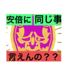 Rkunスタンプだお（個別スタンプ：18）