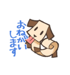 紙犬（個別スタンプ：2）