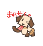 紙犬（個別スタンプ：10）