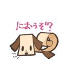 紙犬（個別スタンプ：11）