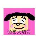 ポツァンプ5（個別スタンプ：1）