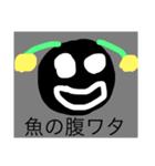 ポツァンプ5（個別スタンプ：3）