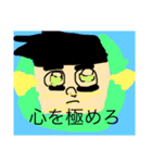 ポツァンプ5（個別スタンプ：4）