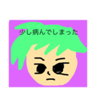 ポツァンプ5（個別スタンプ：6）