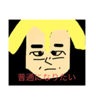 ポツァンプ5（個別スタンプ：8）