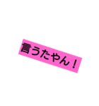 初級。（個別スタンプ：6）