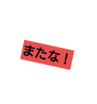 初級。（個別スタンプ：7）