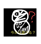 ポツァンプ40（個別スタンプ：1）