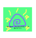 ポツァンプ40（個別スタンプ：4）