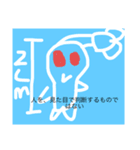 ポツァンプ40（個別スタンプ：5）