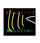 ポツァンプ40（個別スタンプ：6）