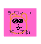 ポツァンプ40（個別スタンプ：7）