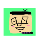 ポツァンプ0（個別スタンプ：1）
