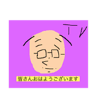 ポツァンプ0（個別スタンプ：2）