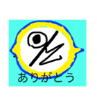 ポツァンプ0（個別スタンプ：5）