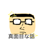 ポツァンプ30（個別スタンプ：3）