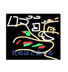 ポツァンプ30（個別スタンプ：4）