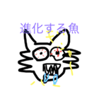 ポツァンプ30（個別スタンプ：5）
