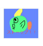 ポツァンプ20（個別スタンプ：1）