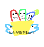 ポツァンプ20（個別スタンプ：2）