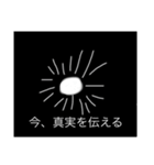ポツァンプ20（個別スタンプ：3）