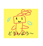 ポツァンプ20（個別スタンプ：6）